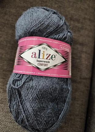 Пряжа alize superwash comfort 100 г, сірий меланж