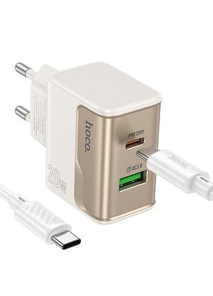 Зарядний пристрій 220в pd 20w+qc3.0 type-c usbx1 з кабелем type-c - type-c hoco cs71a