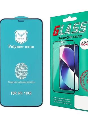 Захисна плівка polymer nano для iphone xr/ iphone 11