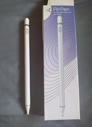Стилус airpen в чудовому стані