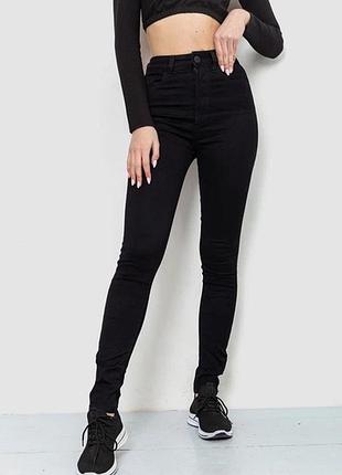 Джинси скіні стрейч zara
