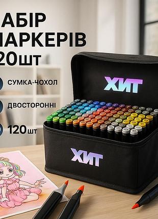 Профессиональный набор двухсторонних скетч маркеров, набор профессиональных маркеров для рисования cl-49