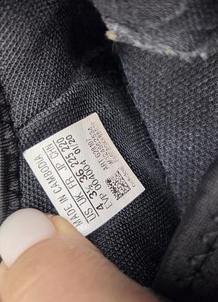 Кроссовки adidas 9
