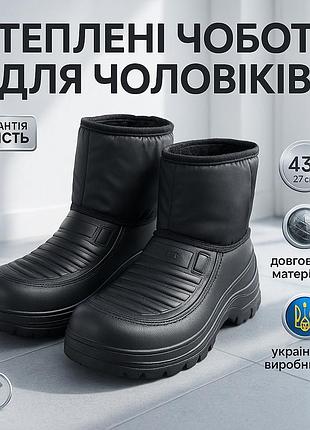 Галоши зимние, мужские резиновые сапоги для активного отдыха, водонепроницаемые теплые резиновые сапоги kv-84