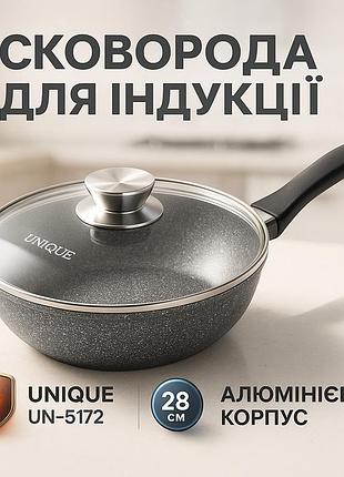 Сковорода для приготовления без растительного масла unique, сковорода для жарки стейков на плите zc-60