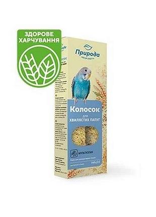 Колосок для папуги мультизлак 140г тм природа