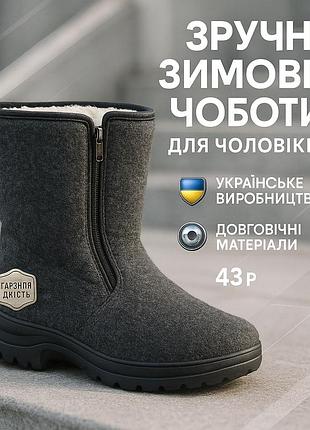 Непромокаемые резиновые сапоги для мужчин, водонепроницаемые теплые резиновые сапоги vt-25