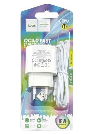 Мережевий зарядний пристрій microusb c109a 3a/1usb/18w/блістер білий тм hoco