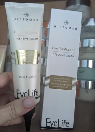 Histomer eye radiance intensive cream  хистомер крем под глаза
