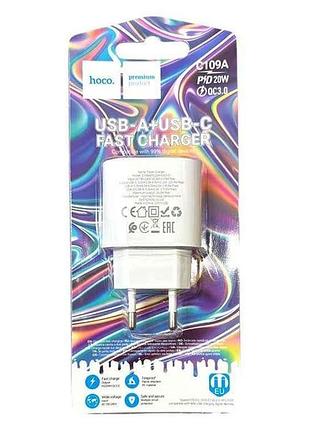 Мережевий зарядний пристрій usb c109a 3a/1usb/qc3.0/pd20w білий тм hoco
