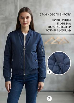 Бомбер женский синий цвет, размер m, полиэстер