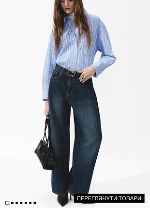Широкі джинси barrel h&m