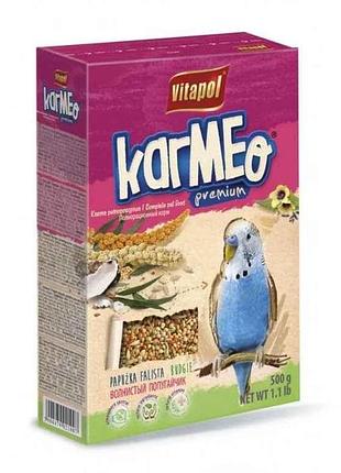 Корм для папуг 500г karmeo преміум 2100к тм vitapol