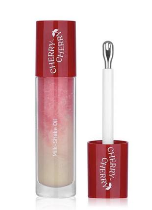 Олія для губ glambee  milk shake oil cherry cherry, glambee вишнева колекція