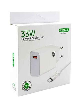 Мережевий зарядний пристрій type-c a14 1usb/33w білий 1м тм gerlax