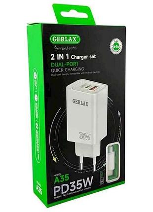 Мережевий зарядний пристрій type-c to type-c a35t 3a/1usb/qc3.0/pd35w білий тм gerlax