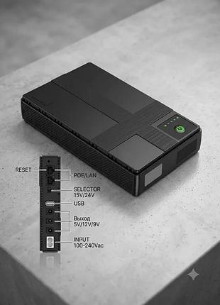 Дбж для роутера, модема ups dc1018p, 10400 mah 18w. 5v/9v/12v