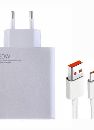 Зарядное устройство 120w + кабель type c (6a) mdy-12-eh qualcomm qc3.0, qc4.0 белый