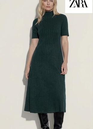 Трикотажное платье-гольф миди длины в рубчик от бренда zara💚💚