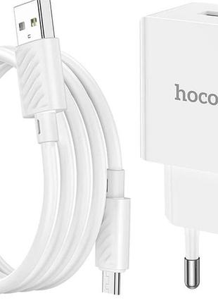 Универсальная зарядка для телефона hoco c106a leisur 10.5 вт/2.1 a кабель microusb 1 порт usb блок питания с проводом белый
