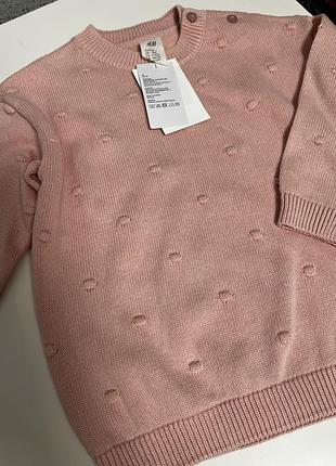 Кофти 80,92см 3
