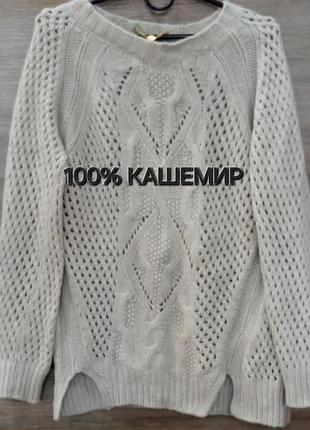 Джемпер massimo dutti