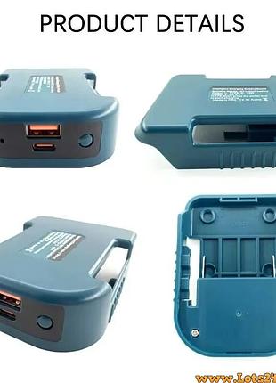 Адаптер переходник usb type-c 18w повербанк для аккумулятора makita 18v lxt bl1840 bl1850 bl1860 зарядки смартфона шуруповерта