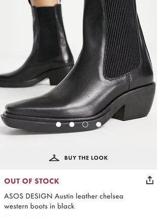 Asos кожаные челси котелки 36рорд