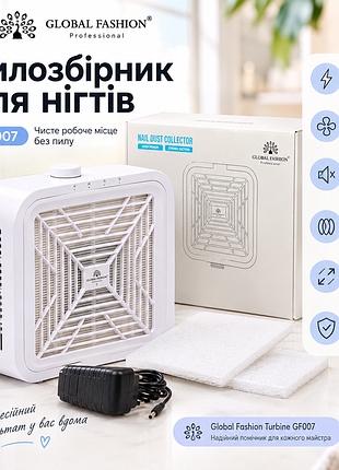 Витяжка для нігтів global fashion turbine gf007 120 вт — потужне всмоктування, 3 режими, 2 фільтри, тихий до 50 дб