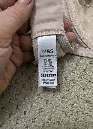 Вбюстгальтер marks and spencer 85b 5