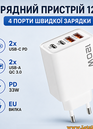Зарядний пристрій для смартфона планшета блок живлення для смартфона планшета зарядка для смартфона планшета 4 usb порти