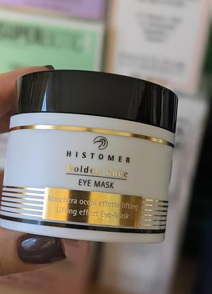 Golden code от histomer 2