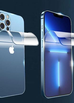 Гідрогелева захисна плівка hd flexible hydrogel film front+back iphone 12 pro