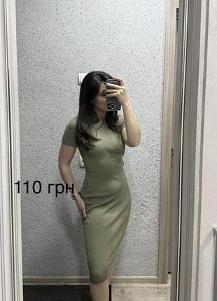 Жіночий одяг 2