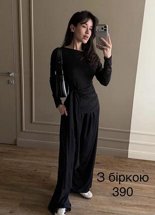 Жіночий одяг 9