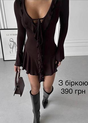 Жіночий одяг 7