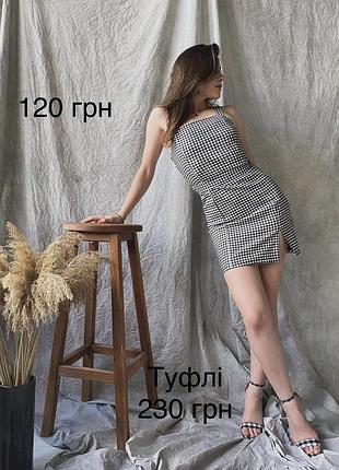 Жіночий одяг 4