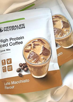 Herbalife nutrition протеїнова кава латте макіато