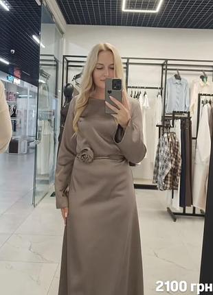 Сукня атласна міді