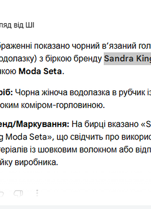 Женская кофта гольф водолазка шелк гг s/m sandra king moda seta 2