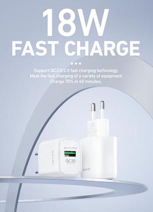 Сетевое зарядное устройство "bavin" pc883y usb fast charge 3.0 (18w)+ кабель type-c
