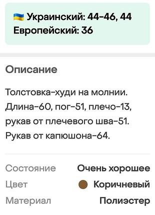 Толстовка-худи mood 6