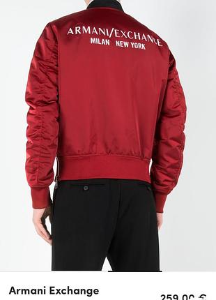 Бомбер мужской armani exchange оригинал 8