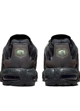 Nike air max terrascape plus barely volt dc6078-002 2