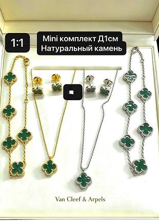 Женский комплект подвеска, браслет и серьги с зеленым клевером из медицинского золота stainless steel