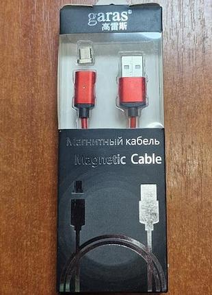 Магнітний usb кабель micro usb для зарядки (2349)