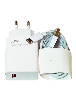 Зарядное устройство 33w + кабель usb type c (6,5a) qualcomm qc3.0, qc4.0 авs пластик белый