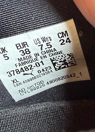 Кроссовки puma run xx nitro 2 5