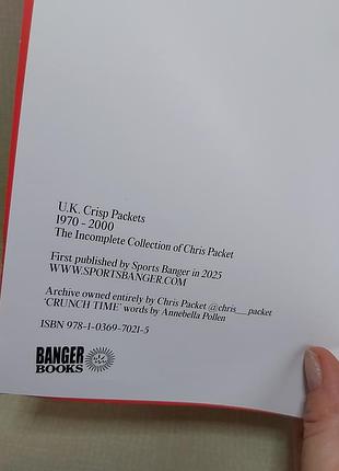 Каталог винтажных чипсов 3