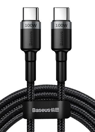 Кабель baseus cafule type-c to type-c 100w flash charging (2 метра)